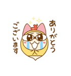 ばけるニャンスタンプ【よく使うあいさつ】（個別スタンプ：7）