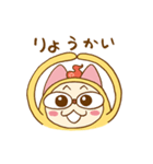 ばけるニャンスタンプ【よく使うあいさつ】（個別スタンプ：9）