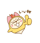 ばけるニャンスタンプ【よく使うあいさつ】（個別スタンプ：14）