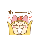 ばけるニャンスタンプ【よく使うあいさつ】（個別スタンプ：17）