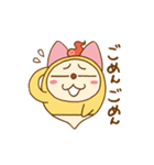 ばけるニャンスタンプ【よく使うあいさつ】（個別スタンプ：26）