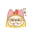 ばけるニャンスタンプ【よく使うあいさつ】（個別スタンプ：32）