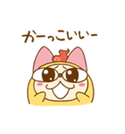 ばけるニャンスタンプ【よく使うあいさつ】（個別スタンプ：33）