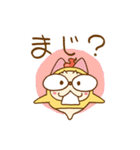ばけるニャンスタンプ【よく使うあいさつ】（個別スタンプ：34）