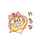ばけるニャンスタンプ【よく使うあいさつ】（個別スタンプ：35）
