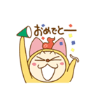 ばけるニャンスタンプ【よく使うあいさつ】（個別スタンプ：37）