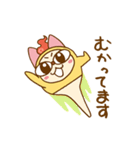 ばけるニャンスタンプ【よく使うあいさつ】（個別スタンプ：39）