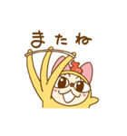 ばけるニャンスタンプ【よく使うあいさつ】（個別スタンプ：40）