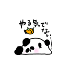 可愛いでしょパンダ（個別スタンプ：12）