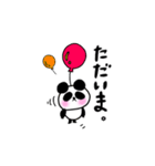 可愛いでしょパンダ（個別スタンプ：14）