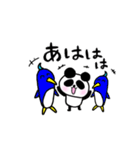 可愛いでしょパンダ（個別スタンプ：17）