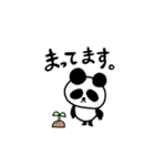 可愛いでしょパンダ（個別スタンプ：21）