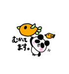 可愛いでしょパンダ（個別スタンプ：25）