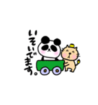 可愛いでしょパンダ（個別スタンプ：26）