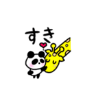 可愛いでしょパンダ（個別スタンプ：34）