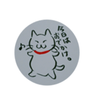 気高いねこ（個別スタンプ：7）