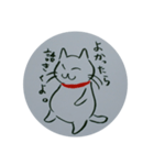 気高いねこ（個別スタンプ：13）