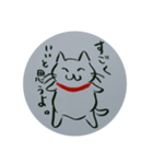 気高いねこ（個別スタンプ：16）