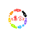 仲良し放送組（個別スタンプ：32）
