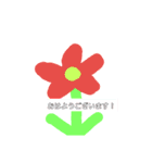 自分のお花！（個別スタンプ：2）