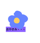 自分のお花！（個別スタンプ：3）