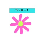 自分のお花！（個別スタンプ：6）