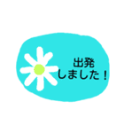 自分のお花！（個別スタンプ：7）