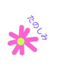 自分のお花！（個別スタンプ：8）
