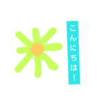 自分のお花！（個別スタンプ：10）