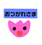 自分のお花！（個別スタンプ：14）