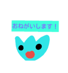 自分のお花！（個別スタンプ：18）