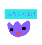 自分のお花！（個別スタンプ：20）