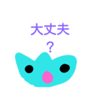 自分のお花！（個別スタンプ：26）