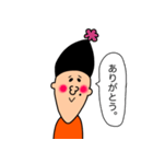 ようきなお兄さん。（個別スタンプ：1）