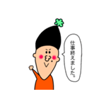 ようきなお兄さん。（個別スタンプ：2）
