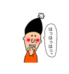 ようきなお兄さん。（個別スタンプ：7）