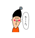 ようきなお兄さん。（個別スタンプ：10）