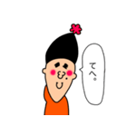 ようきなお兄さん。（個別スタンプ：12）