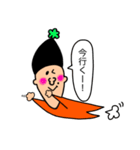 ようきなお兄さん。（個別スタンプ：14）