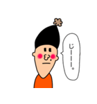 ようきなお兄さん。（個別スタンプ：15）