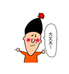ようきなお兄さん。（個別スタンプ：19）