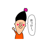 ようきなお兄さん。（個別スタンプ：20）