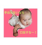 ほりえかれんちゃんスタンプ（個別スタンプ：2）