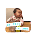 ほりえかれんちゃんスタンプ（個別スタンプ：7）