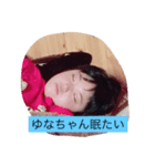 ゆなてぃー（個別スタンプ：2）