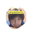 ゆなてぃー（個別スタンプ：4）
