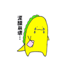 やまお（個別スタンプ：2）