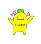 やまお（個別スタンプ：4）