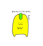 やまお（個別スタンプ：8）