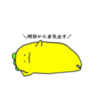 やまお（個別スタンプ：9）